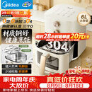 美的（Midea）空气炸锅2026新款 免翻面0涂层不锈钢空气炸锅蒸烤一体家用6L大容量多功能可视 KZE6086PRO