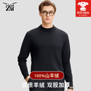 中围高档【可机洗纯羊绒】男士重磅毛衣厚2026秋冬新款高领100%羊绒衫 黑色【圆领】 XL (180)/ 推荐【140-160斤】