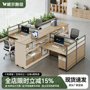 威尔斯佳工位办公桌E0级环保办公室屏风工位职员桌工作台卡座财务桌椅组合 十字型4人位【支持定制】 1.5米