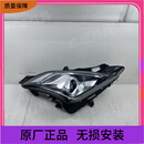 适用于奔腾NAT前大灯总成e05原厂LED透镜大灯原装正品照明头灯 单支装 主驾驶左侧