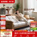 全友家居 现代简约布艺沙发床一体两用小户型直排折叠沙发床客厅家用