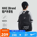 NIKE 3BRAND 耐克双肩包男女休闲运动新款撞色潮流上学书包
