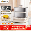 小熊（Bear）煮蛋器 蒸蛋器 自动断电不锈钢早餐神器 电蒸锅小型1-2人用 可预约定时 ZDQ-E12L6