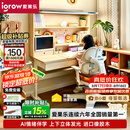 爱果乐星屿AI伴学儿童学习桌书桌写字桌椅套装专用3-18岁实木橡胶木橘