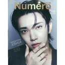 Numero TOKYO 洪知秀 封面新杂志 2026年9月号増刊 Seventeen JOSHUA