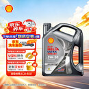 壳牌（Shell）全合成机油 5w-30(5w30)  4L超凡喜力都市光影版汽车保养京东自营
