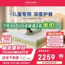 梦百合绿野仙踪儿童床垫护脊记忆绵独袋弹簧透气青少年线下同款1.5*2米