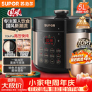 苏泊尔（SUPOR）国风系列电压力锅 5L70kPa双胆 50YC9086电饭煲高压锅4-6人 内胆批次随机发货