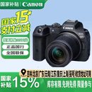 佳能（Canon） EOS R7微单相机 APS-C画幅高精度对焦 7K超采样 4K短片青春专微相机 RF-S18-150mm F3.5-6.3镜头套机 官方标配
