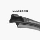 特斯拉（Tesla）官方 Model S/3/X/Y/Y L 汽车雨刷雨刮器 静音易安装 Model 3 雨刮器（左）