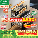 康宝（Canbo）【新国标】135L御风304不锈钢消毒柜嵌入式家用母婴二星消毒碗柜政府补贴 XDZ135-ER751【升级款】