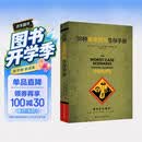 38种非常情况生存手册 末日生存指南，灾难性风暴 洪水 核战争 AI叛变...，生存专家指导求生技能