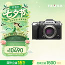 富士（FUJIFILM）X-T5/XT5 微单相机 单机身 4020万像素 7.0档五轴防抖 6K30P 经典机械拨盘 银色