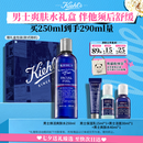 科颜氏（Kiehl's）男士活力爽肤水250ml 保湿舒缓护肤品礼盒七夕礼物送男友