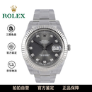 劳力士（ROLEX）【二手99新】日志型系列 116233/116334自动机械 劳力士二手 116334-72210 G灰盘