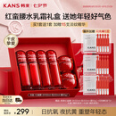 韩束红蛮腰水乳面霜护肤品套装礼盒抗皱紧致补水化妆品七夕情人节礼物
