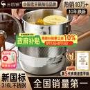 三四钢雪平锅内层316L不锈钢奶锅辅食小汤锅泡面煮锅20cm食品级一体成型