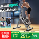 【万单爆款】爬楼机健身多功能踏步机登山机爬坡机椭圆机运动器材 钛空灰计数计时【腰带+支架/可放水杯】