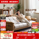 全友家居 现代简约布艺沙发床一体两用小户型直排折叠沙发床客厅家用
