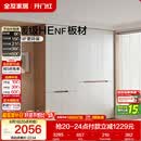 全友家居简约奶油风加高衣柜组合卧室家用衣橱衣服收纳储物柜一体靠墙