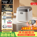 松下（Panasonic）【国家补贴】饭光光2.0电饭煲0涂层内胆IH加热家用不锈钢无涂层电饭锅4-5人4升SR-HNS152-W