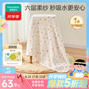 全棉时代儿童浴巾纯棉透气纱布浴巾新生婴儿宝宝洗澡大毛巾小鸭子95*95cm