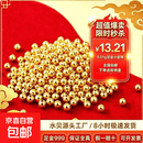 足金999小金珠光面磨砂金珠转运珠24k金路路通DIY散珠 金豆 2mm/0.01g/1颗（可用京豆抵扣价格） 古法金珠