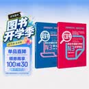 日语红蓝宝书系列 红宝书蓝宝书新日本语能力考试N3套装 文法语法 文字词汇(详解+练习）（套装共2册）红宝书赠音频