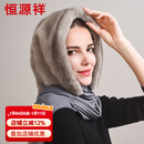 恒源祥貂皮帽子女整貂貂毛帽子冬季貂绒保暖围巾一体帽子皮草帽子女冬天 浅灰色 均码