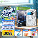 希捷（SEAGATE）监控硬盘 8TB 256MB SATA CMR垂直 机械硬盘 视频储存 数据恢复服务 希捷酷鹰 3.5英寸ST8000VX009