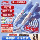 李宁（LI-NING）竹节跳绳儿童小学生幼儿园3-5-6-12岁一年级初学考试训练沙专用式