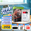 希捷（SEAGATE）NAS硬盘 8TB 256MB 机械硬盘 CMR垂直 静音低耗 数据恢复服务 3.5英寸 希捷酷狼 ST8000VN004