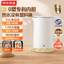 京东京造专利0塑0胶0异味电热水壶食品级316L不锈钢双层无缝一体内胆防烫烧水壶 1.7升1800W自动智能断电
