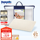 邓禄普（Dunlopillo）婴儿乳胶枕 荷兰进口特拉雷Talalay天然乳胶枕 物理发泡工艺