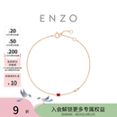 周大福ENZO18K金红宝石钻石手链女EZV8335生日礼物本命年礼物 15cm