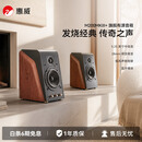 惠威（HiVi）M200MKIII+无线蓝牙HiFi音箱 2.0有源电视电脑客厅书房桌面书架音响