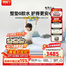 喜临门助眠星3.0床垫 0胶弹簧儿童床垫顶面可拆洗3D芯材床垫1.5x2米偏硬