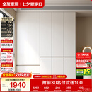 全友家居 现代简约大衣柜卧室家用收纳柜一体靠墙储物柜子成品挂衣橱