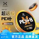哈斯达蝴蝶8编路亚pe线 哈斯达蝴蝶PE线0.8号