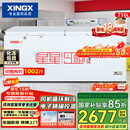 星星（XINGX）716L商用冰柜 冷藏冷冻冰箱中梁除霜冷冻柜 单箱单温大容积卧式-40℃冷柜 BD/BC-716E 以旧换新