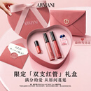 阿玛尼【七夕礼物】全新传奇红管唇釉100+520口红送女友礼盒生日情人节