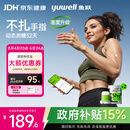 鱼跃（yuwell）安耐糖动态血糖仪Anytime5Pro免扎手指家用医用16天持续监测2盒装