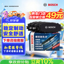 博世（BOSCH）刹车前片原厂品质宝马3系5系125218220320325425330525X1X2X3MINI