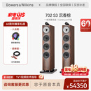 宝华韦健700系列702S3落地音箱  高保真HIFI家庭影院2.0 无源音响 音箱套装 备注颜色
