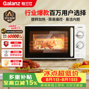 格兰仕（Galanz）微波炉家用小型便捷微波炉 360°转盘加热旋钮操控易洁内胆操作简单SE(W3)