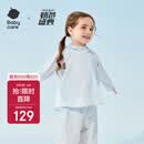 babycare儿童防晒衣婴儿外套轻薄亲子宝宝防晒服夏季冰丝 远天蓝 100 