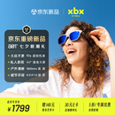 XREAL xbx a01+ 智能AR眼镜【全球首发】62g超轻佩戴 支持HDR10 1600nits 50度FOV 观影游戏非AIVR眼镜