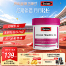 Swisse斯维诗 月见草油胶囊 调节女性姨妈经期 经前养护 内分泌200粒/瓶