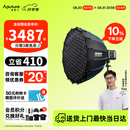 爱图仕（Aputure）【全新升级】amaran艾蒙拉 Halo 600x 专业直播拍视频补光灯 600W拍摄影棚影视发丝氛围打光常亮灯 艾蒙拉 Halo 600x 深抛90柔光套装
