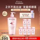 卡诗元气姜粉瓶生姜洗发水500ml长效控油丰盈蓬松强韧生日礼物